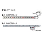 에스케이 철직자 계단식눈금 CU시리즈 캐치업타입 150~1000mm 선택 - SK : 세화산업