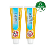 (유한양행) 암앤해머 덴탈케어 오리지날 치약 127g x 2개 : 유한양행 공식몰