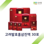 선물세트 산수원 고려발효홍삼진액 30포 : 월드랜드
