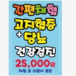 출력피오피,예쁜손글씨,메뉴판,pop,출력pop,손글씨,피오피제작,포포,디지털피오피,병원pop,음식점메뉴판,반영구pop,가격표,미용실pop... 