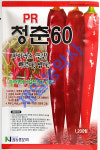 PR청춘고추씨앗 1200립 (빠른발송상품) : 제일농약사