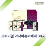 산수원 프리미엄 아사이슈퍼베리 70ml x 30포 : 월드랜드