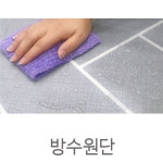 한일의료기 헤링본 전기장판 전기매트 온열매트 거실 1000x1800 원난방 : 다이꼬