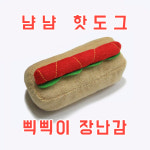 [냠냠 핫도그 삑삑이 장난감] 봉제 인형 삑삑이 강아지 장난감 애견용품 훈련 분리불안 : 달리포유