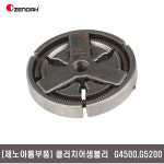 [제노아톱부품]클러치어셈블리 G4500/G5200/G520 : 대흥토탈