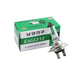 남영전구 할로겐 자동차 전구 전조등 안개등 -O002 : 핸디베어