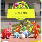 공룡조형물 쥬라기월드 공룡모형 주문제작 D-911 : 해외익스프레스
