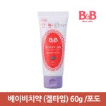 [B&B] 비앤비 베이비치약 겔타입 60g 포도향 : 영주스토어