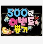 출력피오피,예쁜손글씨,메뉴판,pop,출력pop,손글씨,피오피제작,포포,디지털피오피,병원pop,음식점메뉴판,반영구pop,가격표,미용실pop... 