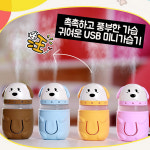 퍼피 가습기 미니가습기 USB 사무실 탁상용 SH-C110 : 김용석생활연구소