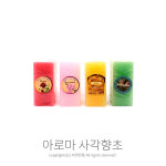 비호 아로마 사각 향초 아로마향초 (4종) : 서연유통