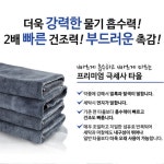 모텔수건 업소용 극세사 수영장 마사지 사우나 미용실 타올 : 유투데이