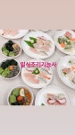 홍대 한식, 양식, 일식, 중식 조리기능사자격증 : 스타요리커피학원