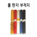 불교, 무속용품, 롤부적지 (한지) : 도깨비 만물상