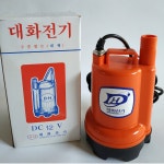 대화 DC 대형 수중 펌프 12V 차량 110리터 활어차 배터리 농사 텃밭 물주기 : 물관리상회