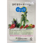 진흥 마스타레드 파프리카씨앗100립 : 서진농약사