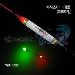 [이화스포츠] 요수 / 매직스타-대물2(프리미엄) / 2점등 / 톱교환형 / 전자찌 / 민물전용 / 민물찌 : 낚시이야기피싱 동네대장