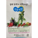 진흥 블랙스타 흑토마토50립-다수확 송이형 미니 토마토 : 서진농약사