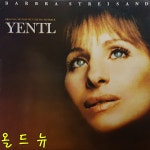 바브라 스트라이샌드 Barbra Streisand LP - Yentl 영화음악 [중고] 42852 : 올드뉴
