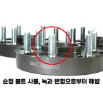 다이노맥스 모하비 아노다이징 허브스페이스 25mm [국산] : 카투고다이노맥스