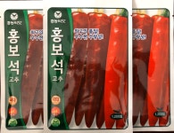 홍보석 고추(1,200립) / 최고의 품질! 우수한 수량성! : 흥농종묘사흥농아그로흥농TV