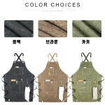 미술 패션 공방 카페 플로리스트 앞치마 바리스타 : 노랑나비스토어