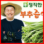 정직한부추즙 60포 [정직한건강즙] : 정직한 건강즙