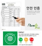 2+2 품애 천연 세탁 세제 순한 액체 친환경 2.5L : 드림 아울렛