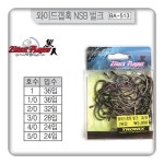 블랙앵거스 NSB 와이드갭 웜훅 1/0호 벌크 (BA-513) : 카인드피싱