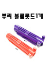 뿌리 볼륨 아리아 파마 펌 셀프 미용실 롯드 초간편 : 아이삔