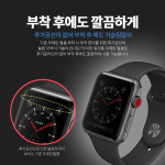 3매 애플워치 7 6 5 4 SE 세대 풀커버 액정 보호 필름 40 41 44 45 mm : 스크린닥터