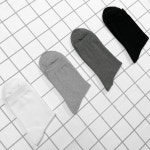 남자양말 남성 베이직 컬러 무지 패션 양말 4켤레 세트 : 양말목장