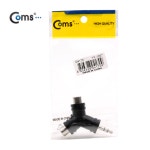3.5mm AUX 변환 젠더(3.5M/RCA F x 2) Y형 3극 G4170 : 샤베르