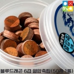 블루드래곤 팁 6겹 열압축 클럽 당구장용 가배당구재료 : 가배당구재료