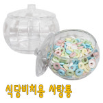 캔디볼1개 업소용 사탕통 식당용품 캔디머신 : 캔디마을