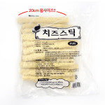 금호푸드 롱 치즈스틱 70gx20개입 1.4kg 20cm 왕사이즈 [잇더분식] : 잇더분식