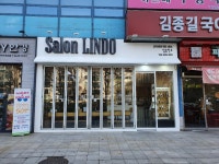 led채널 전광 25센치 투플러스시트 : 미소간판