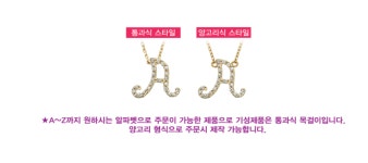 14k18k 이니셜 목걸이 심플 데일리 메달 주얼리 쇼핑몰 종로 젬로드 g3026 : 젬로드주얼리