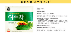 송원식품 여주차 40T : 플랜 88
