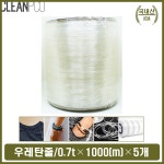 우레탄실 원석 구슬 비즈줄 수공예 목걸이 우레탄줄 : 반디나라