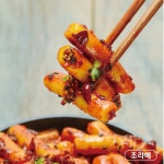 매운 이소떡 볶아먹는 기름 떡볶이 이웃집소녀떡볶이 : 노랑나비스토어