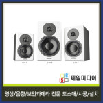 DYNAUDIO 다인오디오 LYD7 LYD-7 스튜디오 모니터스피커 1통 : 제일미디어