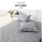 자취생매트리스 바닥에까는 손님용 바닥 기절 누빔 이불 깔개  요 매트 세트 : 웨이모어 스토어