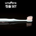 유니베라 칫솔셋트[당일발송] : 지구스타