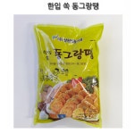 성원 한입쏙 동그랑땡 1KG 에어프라이어 단체급식 도시락 반찬 : 나래 식자재