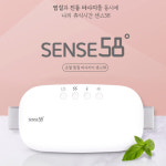 센스58 온열 찜질기 무선 마사지기 복부 허리 온찜질 : 함께꿈