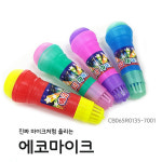 자이언트에코마이크장난감12개셋트/복면가수놀이/노래연습/장난감마이크/노래방놀이/이벤트 : kay-jay