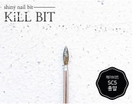 샤이니 킬비트 케어비트 (콩, 물방울, 총알, 탄) : 네모뷰티