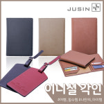 주신(JUSIN) 국내생산 가죽 여권케이스 : JUSIN주신