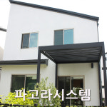 파고라시스템 차양 차광막 스카이어닝 SUNROOM : 지에스어닝